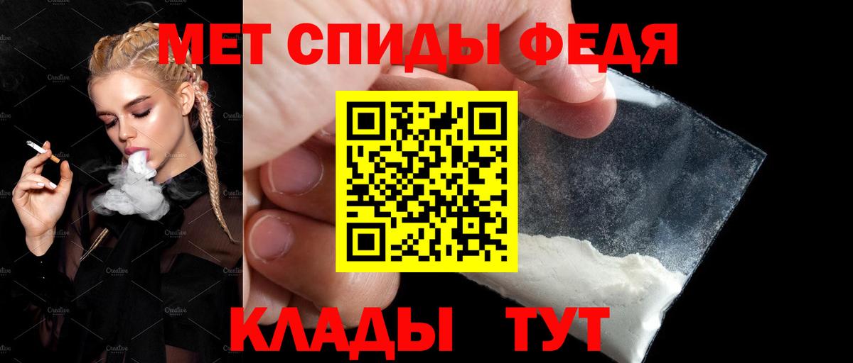 Калач-на-Дону  Амфетамин 98%  АМФЕТАМИН  Амфетамин  Вход с VPN 