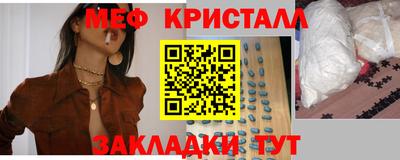 тгк Заволжье