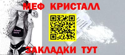 тгк Заволжье