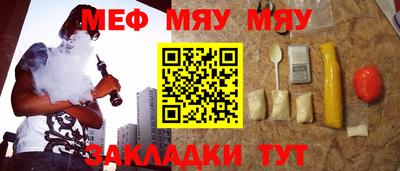 тгк Заволжье