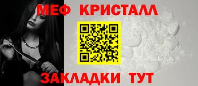 тгк Заволжье