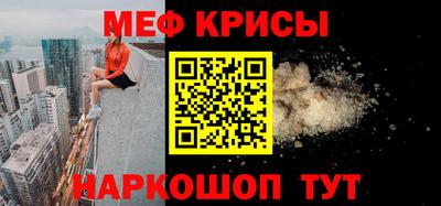 стаф Жуковский