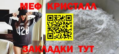 твердый Заводоуковск