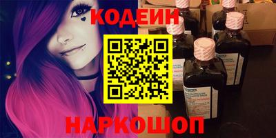 тгк Заволжье