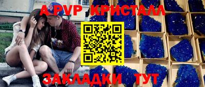 твердый Заводоуковск