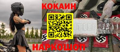 твердый Заводоуковск