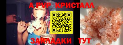 стаф Жуковский