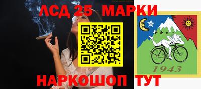 тгк Заволжье