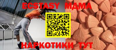 твердый Заводоуковск