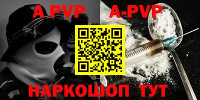 тгк Заволжье
