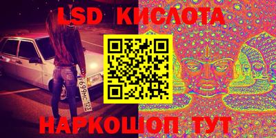 тгк Заволжье