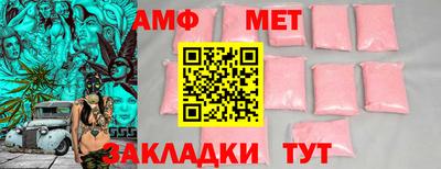 тгк Заволжье