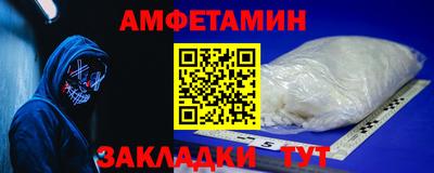 тгк Заволжье