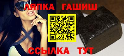 тгк Заволжье