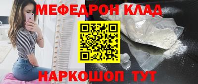 тгк Заволжье