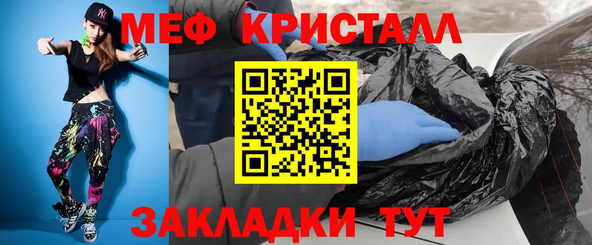 Бошки Шишки  Alpha-PVP СК   Кокаин  LSD-25  Гашиш  АМФЕТАМИН кристаллы  Калач-на-Дону  Вход с VPN  Меф кристаллы  Меф 