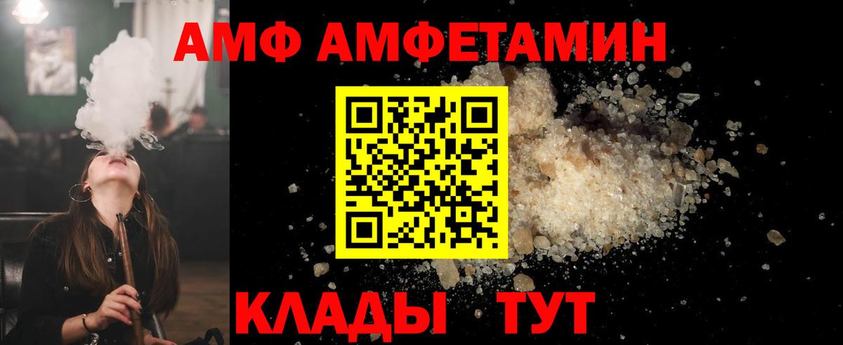 Первитин витя Калач-на-Дону