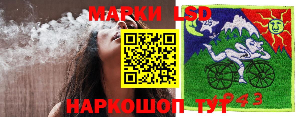 Марки 25I-NBOMe 1,5мг  Марки 25I-NBOMe 1,5мг  Калач-на-Дону  Вход с VPN 