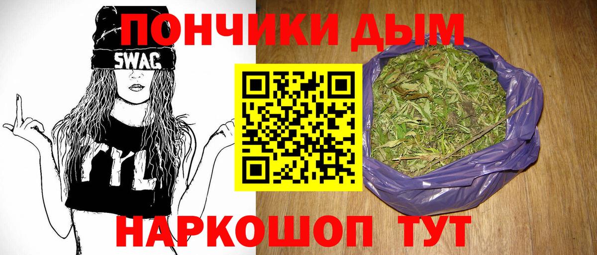 Шишки марихуана OG Kush  Вход с VPN  Марихуана конопля  Калач-на-Дону  Каннабис гибрид 